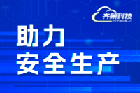 齐策科技站点logo